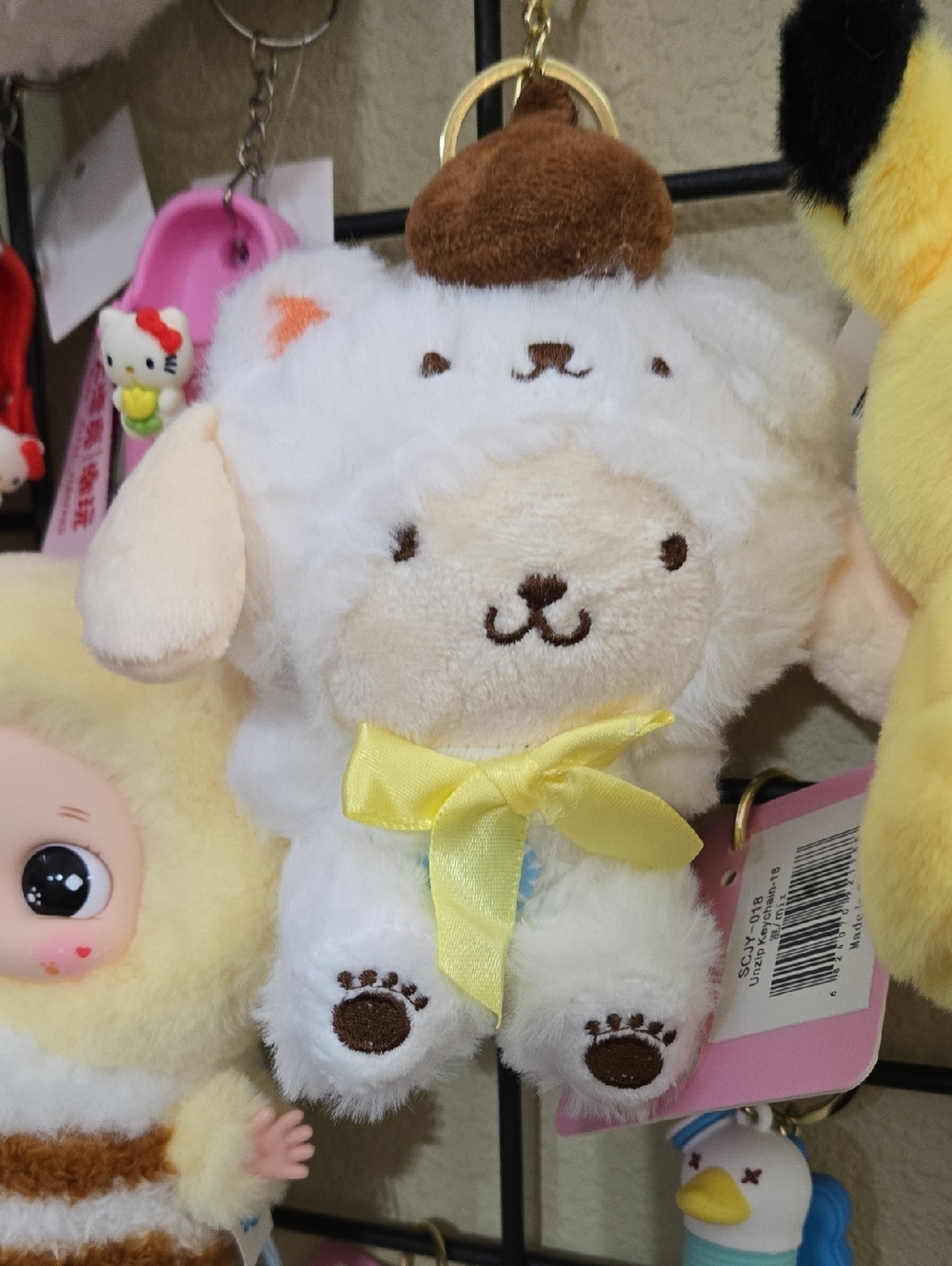 Plushy Pompurin Teddy Bear Keychain with Yellow Bow